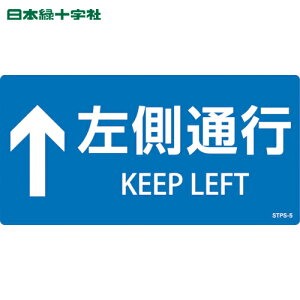 {Ώ\ W KiRݔpWXebJ[ ʍs STPS-5  100×200mm 5g Gr (1g) iԁF404105