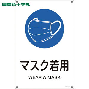 {Ώ\ W JISKiSW }XNp JA-319L 450×300mm Gr (1) iԁF391319