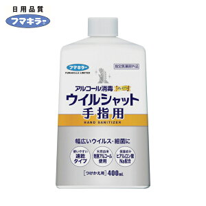 t}L[ AR[Ńv~AECVbgwpt400ml (1{) iԁF445633