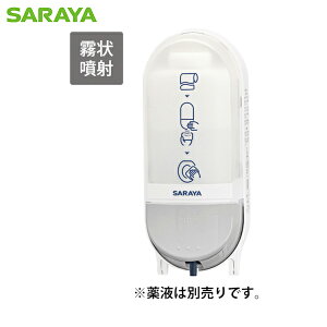 サラヤ 便座クリーナー用SC-460R (1台) 品番:41753