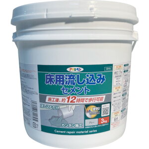 アサヒペン 床用流し込みセメント 3kg (1個) 品番:311795