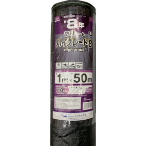 Dio Gh~V[g hV[g nCO[h8N  1m×50m (1{) iԁF253994