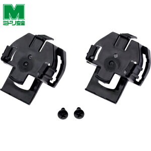 ミドリ安全 ヘルメット取付型 SC-23B用 アタッチメント単品 (1組) 品番:4007046904