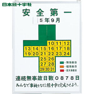 {Ώ\ ЊQL^\ SEA̓ L^-450 600×450mm X`[ (1) iԁF229450