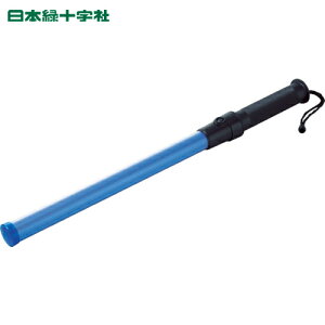 日本緑十字 LED合図灯(青) YDT400 全長560mm(発光部340×30Φ) LED6個 (1本) 品番:325007