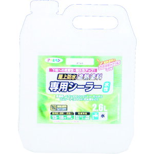 ATqy hՔMhpV[[2.6L zCg (1) iԁF437563