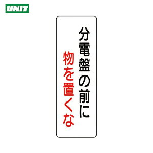 jbg SW Z^W dՂ̑Oɕu (1) iԁF359-86