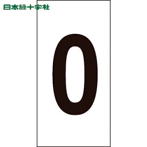 {Ώ\ TCv[g XebJ[ 0 -0ij 100×50mm 10g ItB (1g) iԁF224100