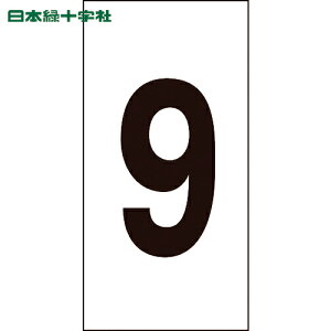 {Ώ\ TCv[g XebJ[ 9 -9ij 100×50mm 10g ItB (1g) iԁF224109