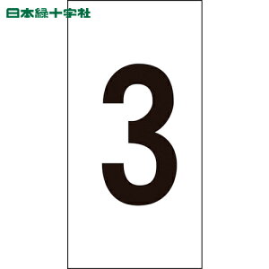 {Ώ\ TCv[g XebJ[ 3 -3ij 80×40mm 10g ItB (1g) iԁF224203