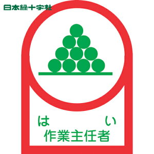 {Ώ\ wbgpXebJ[ ͂ƎC HL-2 35×25mm 10g ItB (1g) iԁF233002