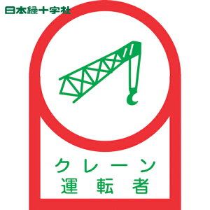 {Ώ\ wbgpXebJ[ N[^] HL-44 35×25mm 10g ItB (1g) iԁF233044