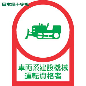 {Ώ\ wbgpXebJ[ ԗn݋@B^]i HL-75 35×25mm 10g ItB (1g) iԁF233075