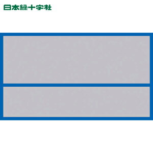 {Ώ\ wbgpXebJ[ n^Cv HL-102 45×70mm 10g PET (1g) iԁF233102