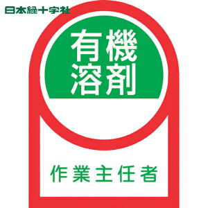 {Ώ\ wbgpXebJ[ L@n܍ƎC HL-16 35×25mm 10g ItB (1g) iԁF233016