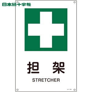 {Ώ\ W JISKiSW S JA-306S 300×225mm Gr (1) iԁF393306