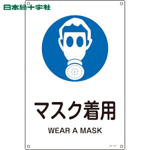 {Ώ\ W JISKiSW }XNp JA-317S 300×225mm Gr (1) iԁF393317