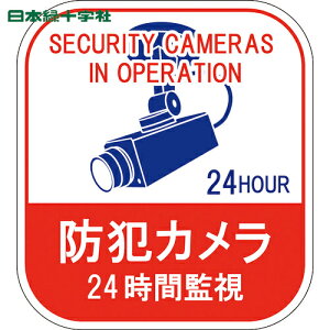 {Ώ\ SW XebJ[W hƃJE24ԊĎ \127 100×90mm 5g Gr (1g) iԁF047127