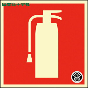 {Ώ\ Px~XebJ[W Ί}[N FR-1005 90×90mm 0.3mm PET (1) iԁF066025