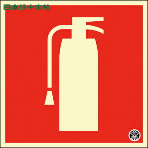 {Ώ\ Px~XebJ[W Ί}[N FR-1006 150×150mm 0.3mm PET (1) iԁF066026