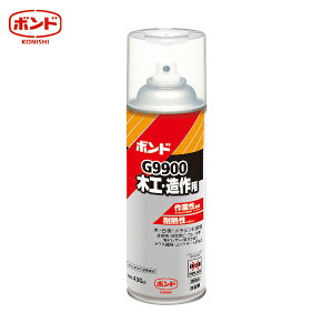 コニシ G9900 スプレーのり ボンド 430ml (1本) 品番:05775