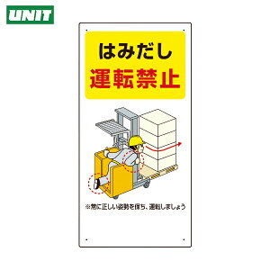 jbg SW SW tH[Ntg֘AW ݂͂^]֎~ 600×300 (1) iԁF816-34