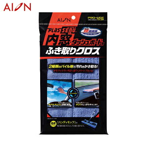 ACI AION E_bV{[hpӂNX (1) iԁF915-B