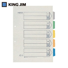 キングジム カラ-インデックス (2組入) (1Pk) 品番：907-2K
