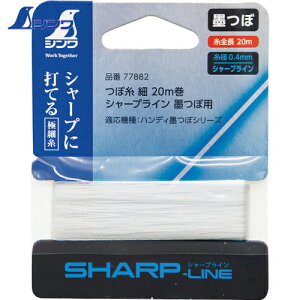 V n zp H vdl Օi ڎ  V[vC 20m nڗp (1) iԁF77882