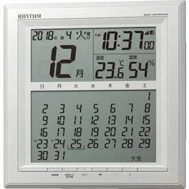 RHYTHM(リズム) 電波時計(デジタル表示)(掛置兼用) 温湿度計付き マンスリーカレンダー 白 279×279×30mm (1個) 品番：8RZ205SR03