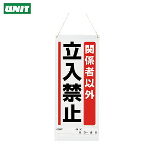 jbg SW ݂艺}OlbgW ֌W҈ȊOc (1) iԁF805-94A