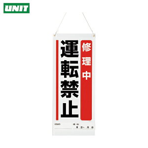 jbg SW ݂艺}OlbgW C^]֎~ (1) iԁF805-96A