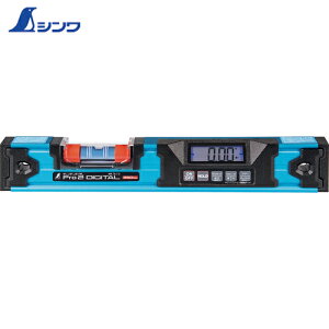 シンワ測定 デジタル水平器 水準器 ブルーレベル Pro2 デジタル 防塵防水 350mm (1個) 品番:75313