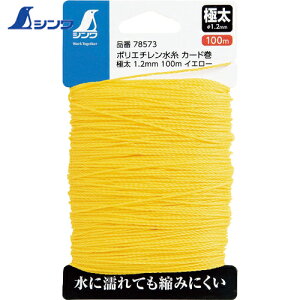 V |G` J[h ɑ 1.2mm 100mCG[ (1) iԁF78573