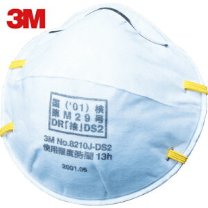 3M X[G ĝĎh}XN 8210JDS2 i20j (1) iԁF8210J DS2