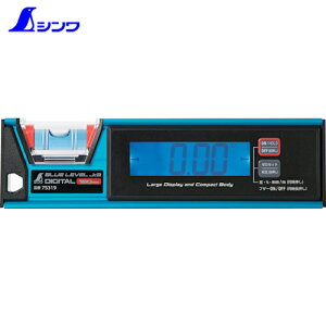 シンワ測定 デジタル水平器 水準器 ブルーレベル Jr. 2 デジタル180mm 防塵防水 (1個) 品番:75319