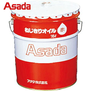 AT_ Asada ˂؂@p؍ ˂؂IC 16L (1) iԁF85633