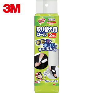 3M X[G XRb`EuCg ߗޗpSN[i[ y^RpXyAe[vi2j (1) iԁF836RP56-JA