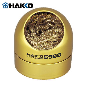 HAKKO  nbR[ nbR[599B ĐN[i[  (1) iԁF599B-01