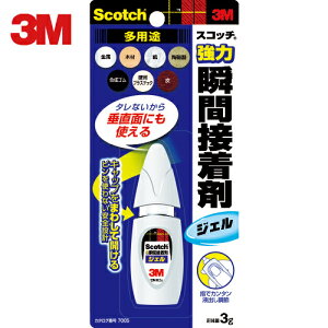 3M X[G XRb` ͏uԐڒ WFpr 3g (1{) iԁF7005 DIY