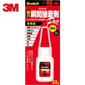 3M X[G XRb` ͏uԐڒ pr 23g (1{) iԁF7070