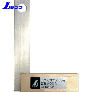 V ׂ p̌PKL ~jXR ^イt ^J 7.5cm (1) iԁF62022