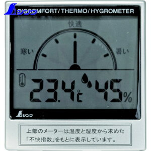 シンワ測定 デジタル温湿度計C 不快指数メーター (1個) 品番:72985