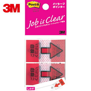 3M X[G |XgECbg W[u bZ[W|C^[ p 40X5 200 (1Pk) iԁF684P-NH-5P