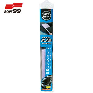 \tg99 SOFT99 ԗpi }bNXEHbV LтIztbO (1) iԁF04912