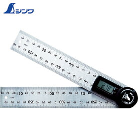 シンワ デジタルプロトラクター20cm(ホールド機能付) (1個) 品番：62495