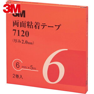3M X[G ԊOiŒ ʔSe[v 7120 6mm×5m 2.0mm DF i2j (1) iԁF7120 6 AAD