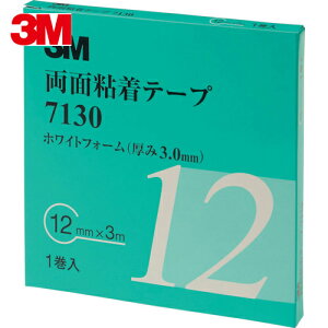 3M X[G ԊOiŒ ʔSe[v 7130 12mm×3M X[G 3.0mm  (1) iԁF7130 12 AAD