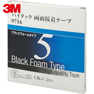 3M X[G ԕi̐ڒ nC^bNʐڒe[v 9716 5mm×10m  i2j (1) iԁF9716 5 AAD
