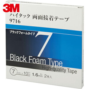 3M X[G ԕi̐ڒ nC^bNʐڒe[v 9716 7mm×10m  i2j (1) iԁF9716 7 AAD